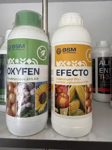 Оксифен / Oxyfen