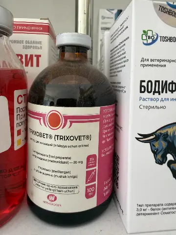 Триховет / Trixovet