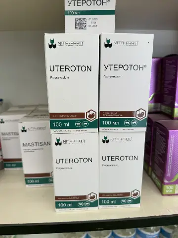 Утеротон / Uteroton