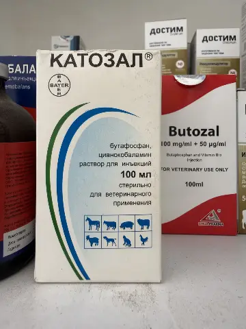 Катозал / Katozal