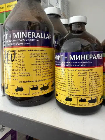 Мультивит + Минералы / Multivit + Minerallar - 250мл
